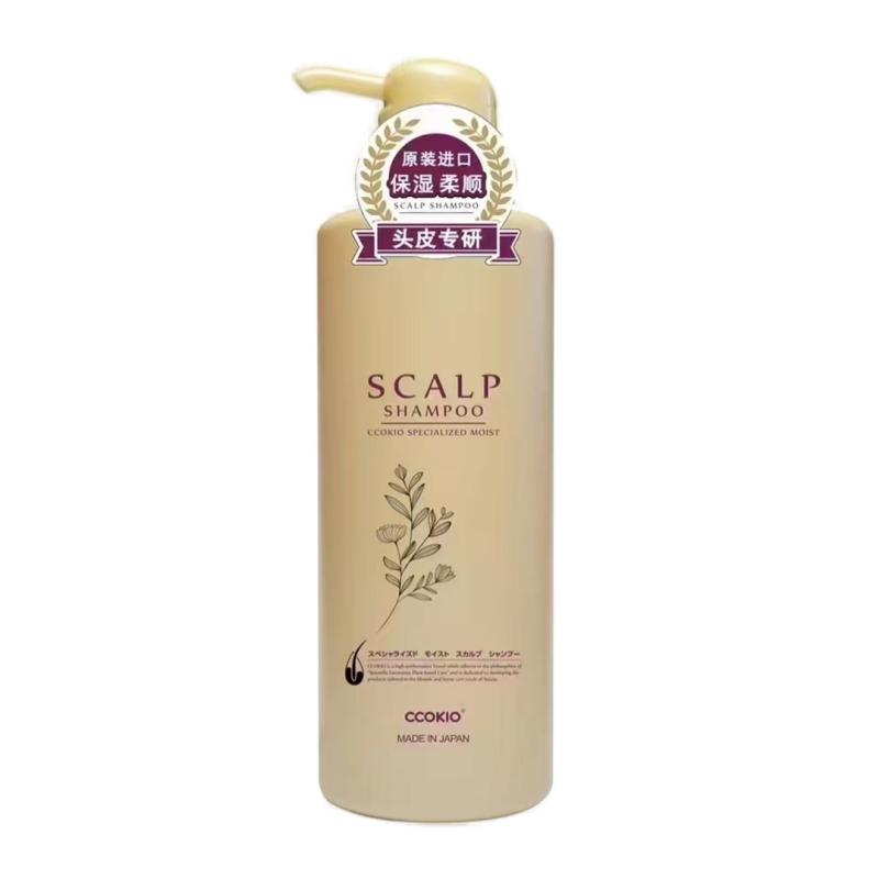 酷优客（CCOKIO） 中干性头皮适用 480ML/瓶 头皮专研洗发水 米色（单位：瓶）
