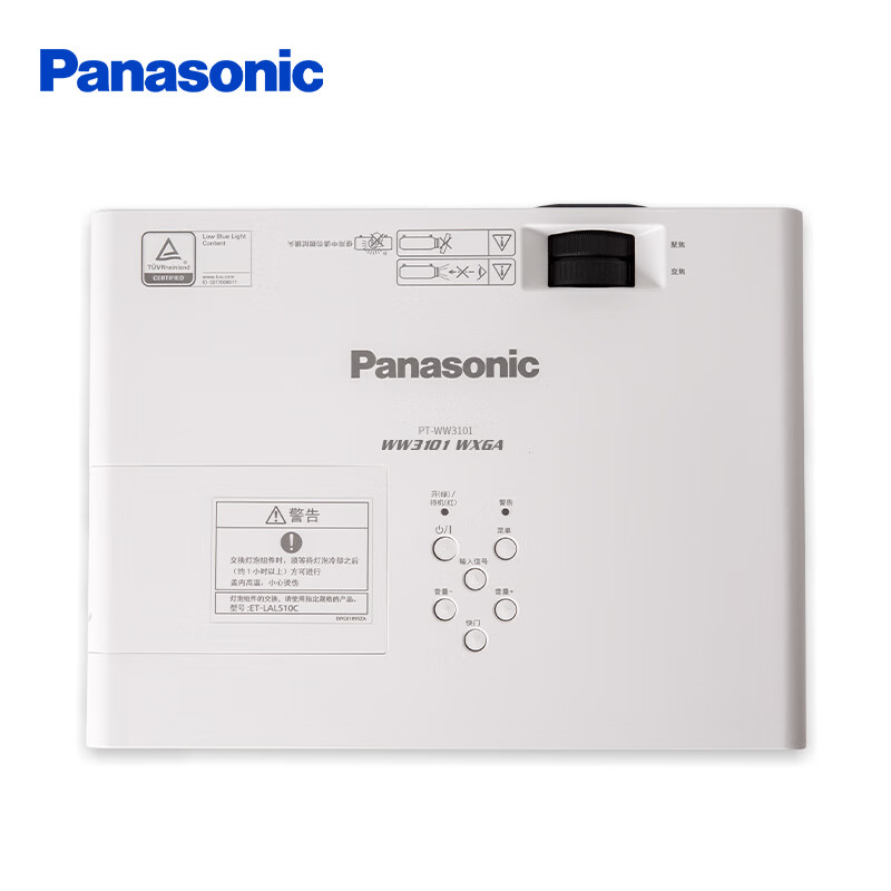 松下（Panasonic） PT-WW3101 10W 便携投影机 白色（单位：台）