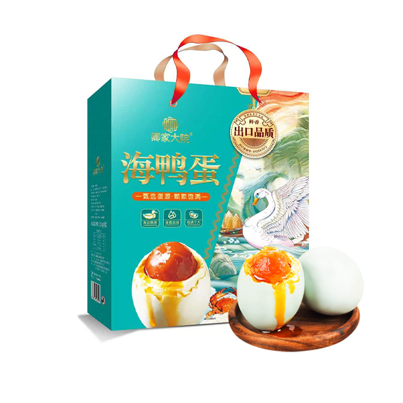 卿家大院 海鸭蛋礼盒 1100g 出口级 蓝色（单位：盒）