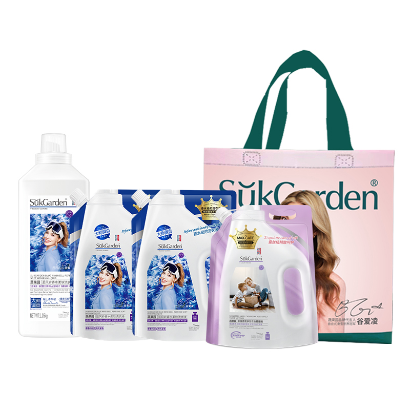 蔬果园（SukGarden） SGY2502 组合装五件套 生态洗护 乳白色（单位：袋）