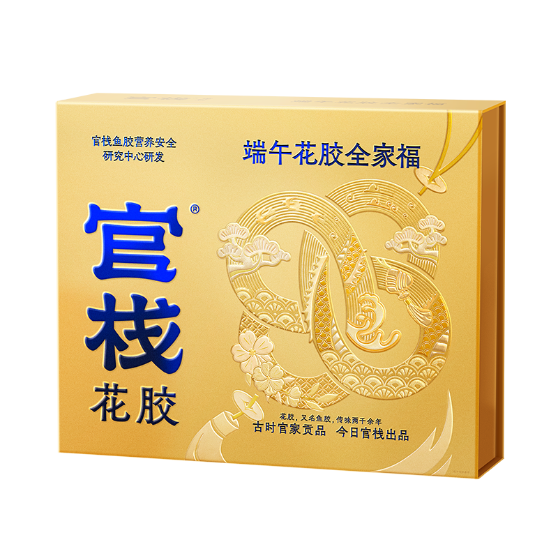 官栈 端午全家福 930g 花胶粽子礼盒 黄色（单位：盒）