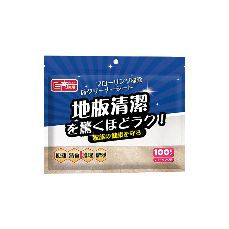 巨奇（JUQI） 地板清洁片 100片*1袋 擦洗保养 蓝色（单位：袋）