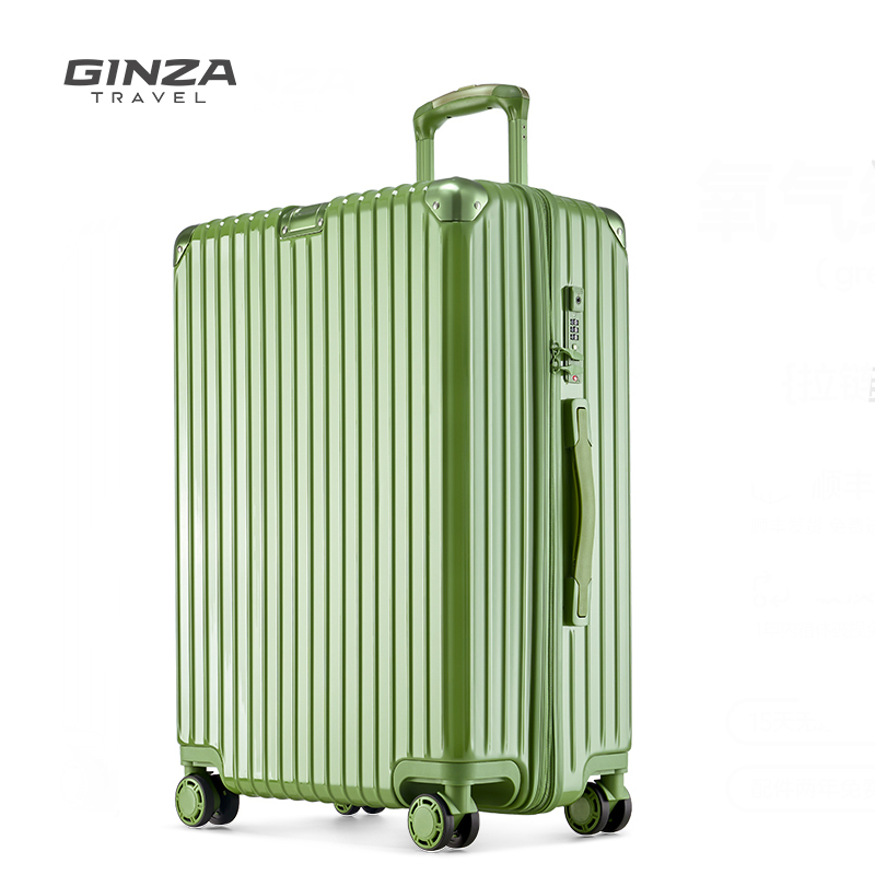 银座 A-8953L 行李箱 结实耐用旅行箱万向轮 29寸 氧气绿（单位：件）