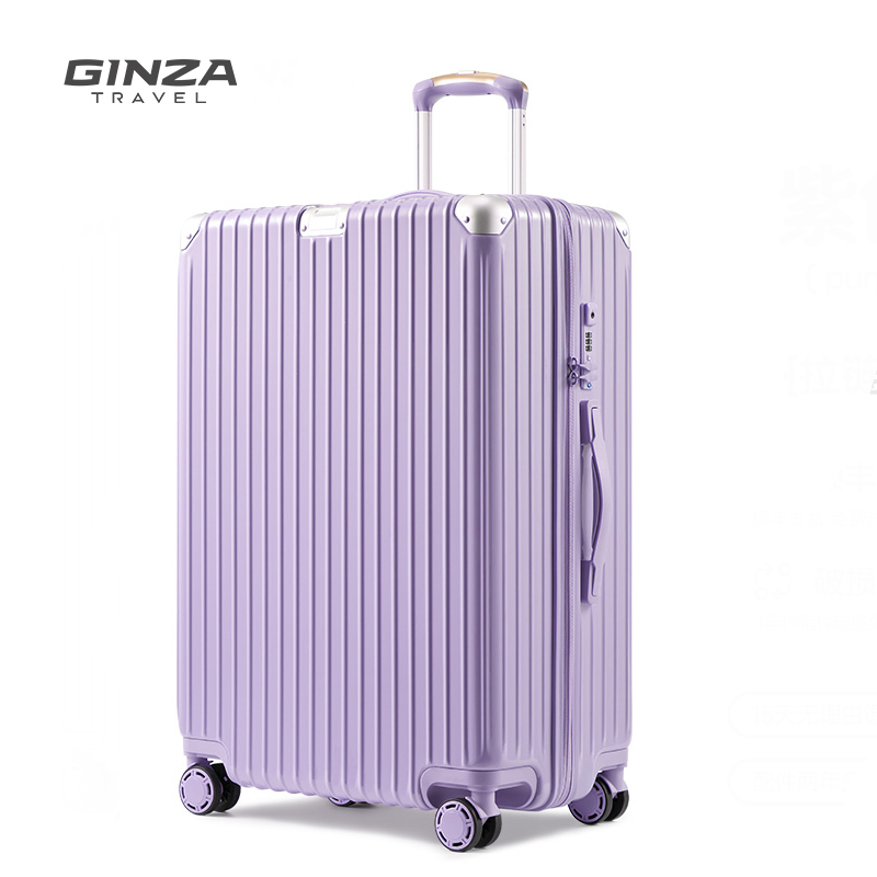 银座 A-8953L 行李箱 结实耐用旅行箱万向轮 20寸 薄雾紫（单位：件）