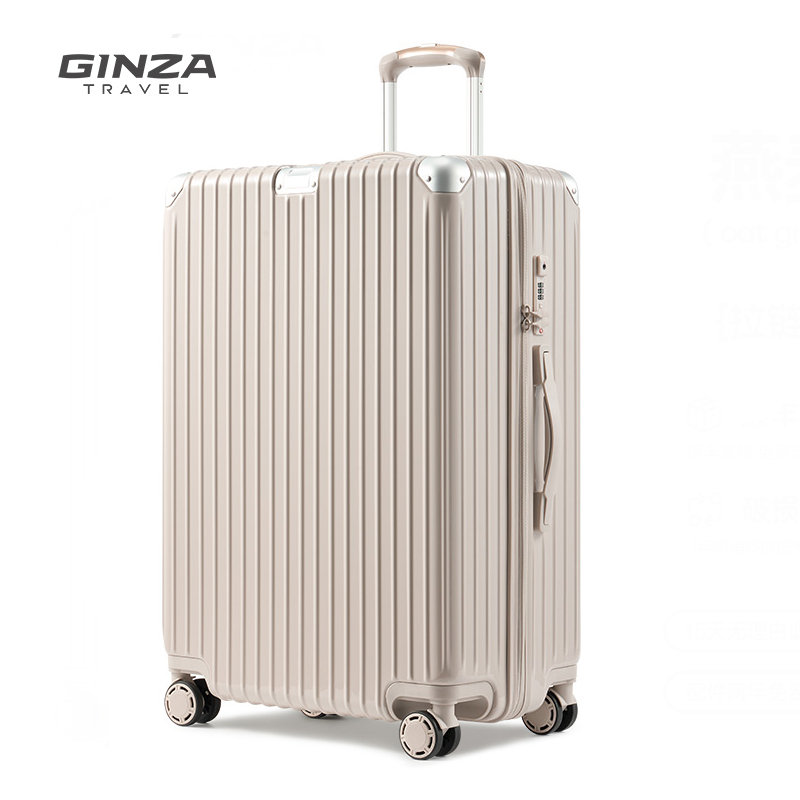 银座 A-8953L 行李箱 结实耐用旅行箱万向轮 24寸 燕麦灰（单位：件）
