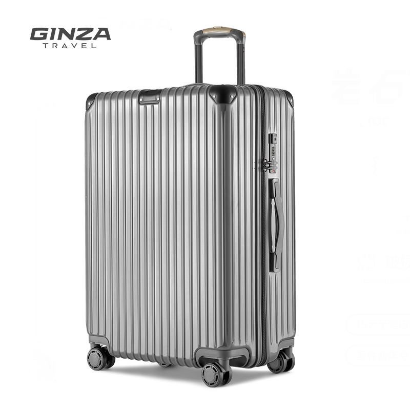 银座 A-8953L 行李箱 结实耐用旅行箱万向轮 26寸 岩石灰（单位：件）