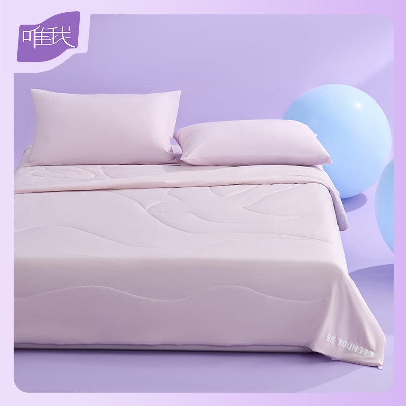 唯我 夏被A类抗菌 WNB24046 双人 200*230cm 漫紫（单位：条）