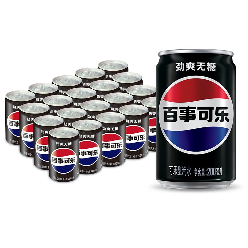 百事可乐 Pepsi 无糖 迷你可乐汽水 200ml*20 清凉解腻 深灰色（单位：箱）