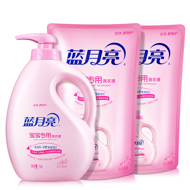 蓝月亮 宝宝专用洗衣液百合香 10001152 3kg组合装（1kg*1瓶+1kg*2袋） 粉色（单位：组）