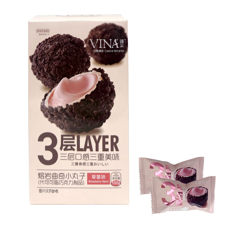 法丽兹（Franzzi） 熔岩曲奇小丸子（草莓味） 100g/盒 网红爆浆熔岩小丸子 褐色（单位：盒）