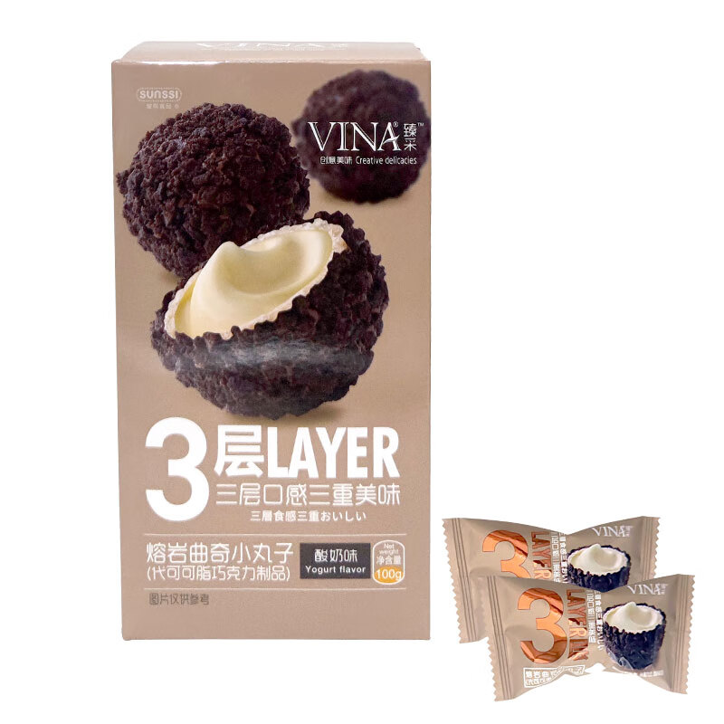 法丽兹（Franzzi） 熔岩曲奇小丸子（酸奶味） 100g/盒 网红爆浆熔岩小丸子 褐色（单位：盒）