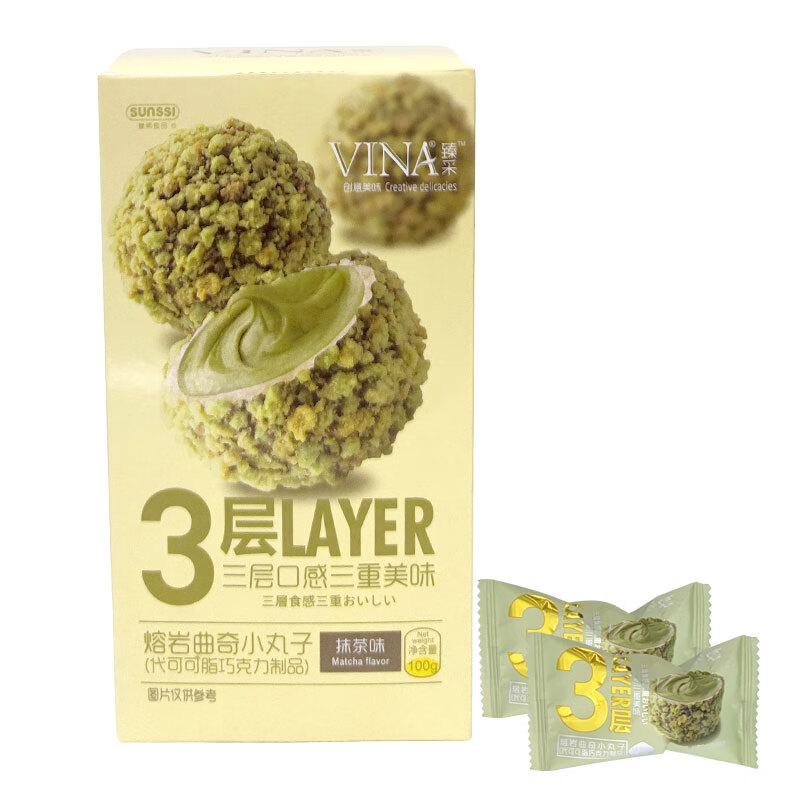 法丽兹（Franzzi） 熔岩曲奇小丸子（抹茶味） 100g/盒 网红爆浆熔岩小丸子 柠绿色（单位：盒）