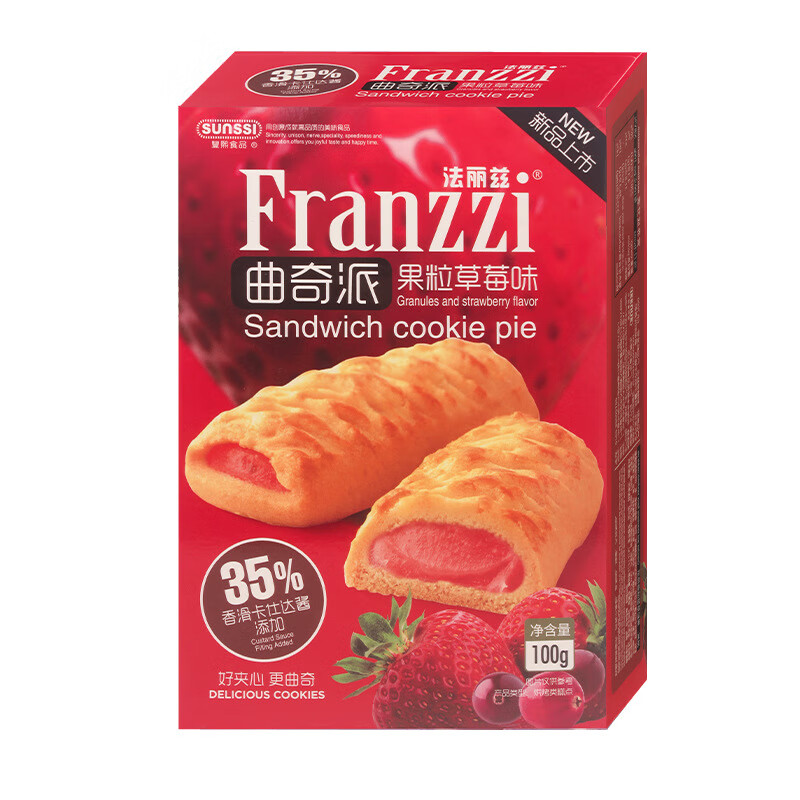 法丽兹（Franzzi） 果粒草莓味曲奇派 100g*1盒 曲奇派 玫瑰红色（单位：盒）