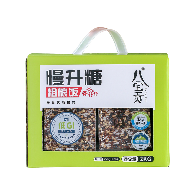 八宝贡 慢升糖粗粮饭 2kg 高饱腹低GI食品认证 混色（单位：盒）