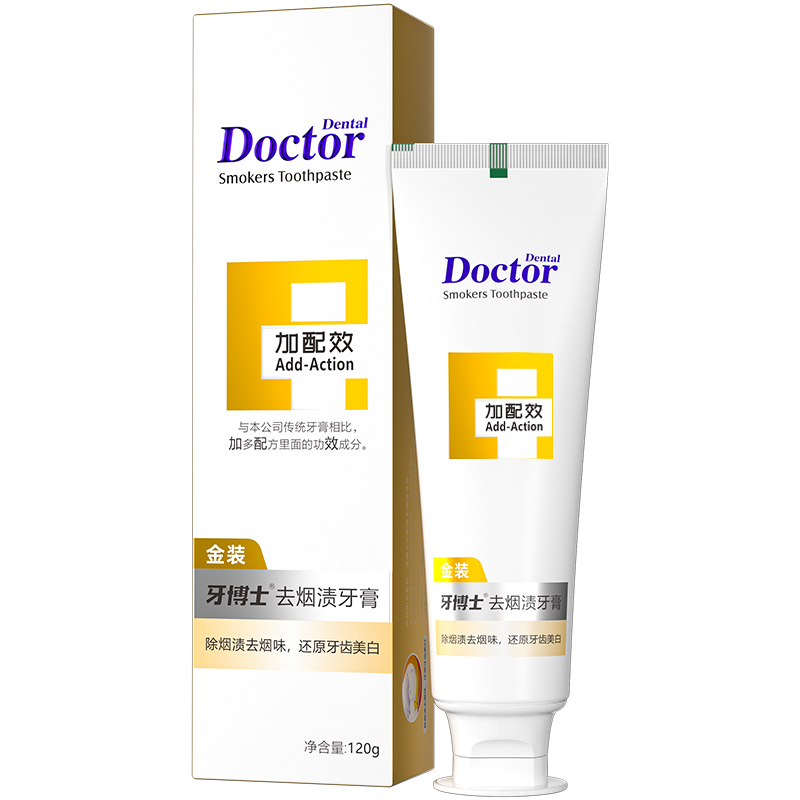 牙博士 牙膏金装 加配效去烟渍 120g 钢琴白（单位：支）