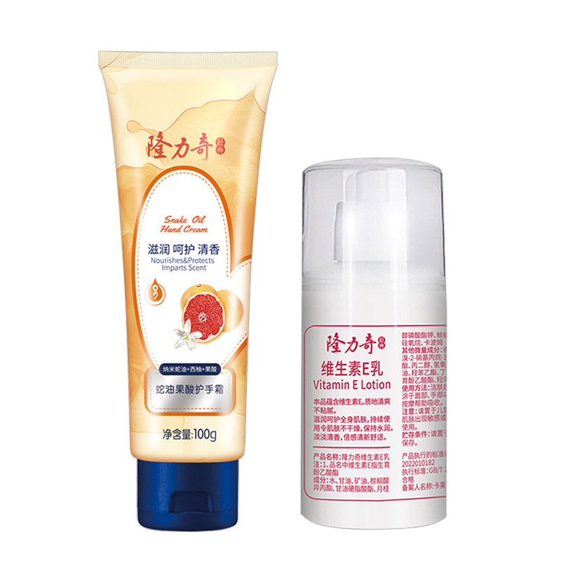 隆力奇 400g 100g*4件 护手霜维生素E乳套装 混色（单位：套）