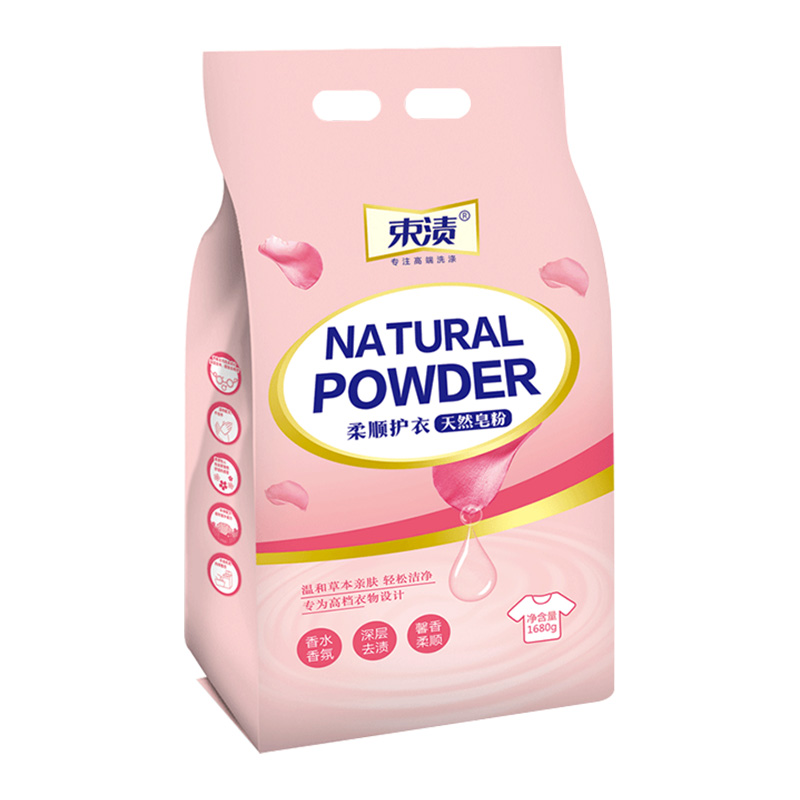 束渍 香奈儿COCO香型 1.68KG 天然皂粉 粉色（单位：袋）