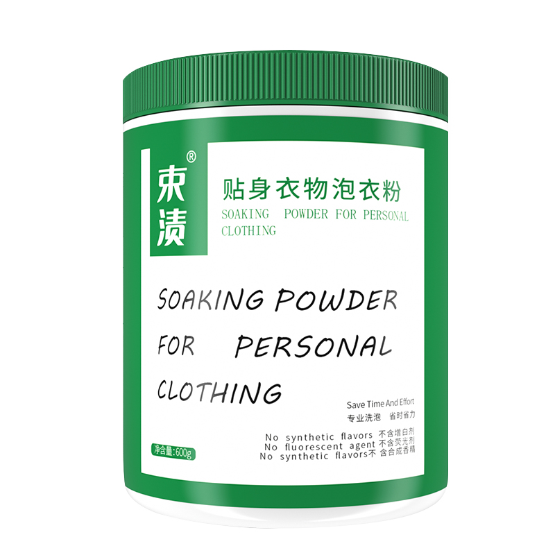 束渍 无香 600g 贴身衣物泡衣粉 混色（单位：罐）