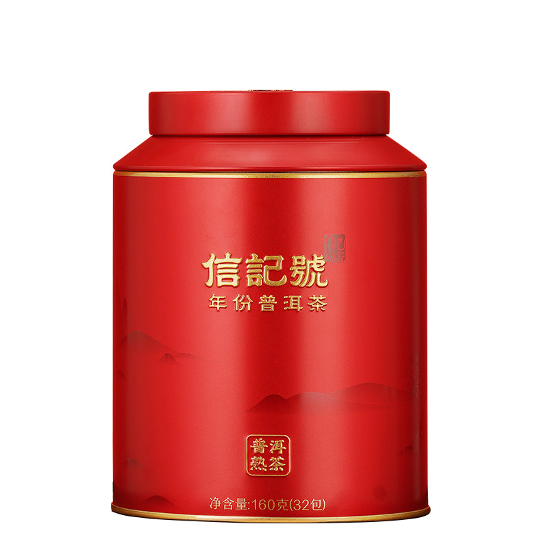 八马茶业 信记号西双版纳熟普茶 C1448 160g（2017年大罐装） 红色（单位：罐）