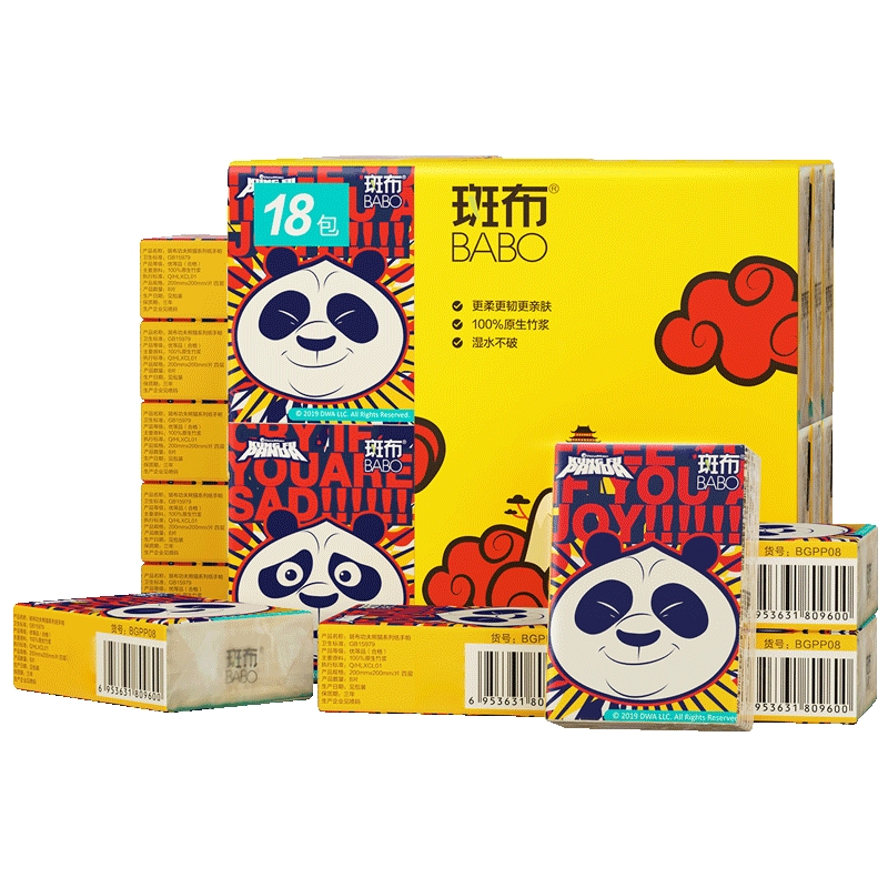 斑布（BABO） 功夫熊猫手帕纸 4层8片*18包 纸巾 黄色（单位：组）