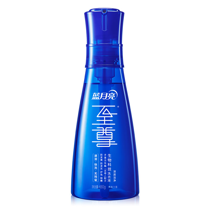 蓝月亮 10002188 至尊生物科技洗衣液660g 素雅兰香除螨浓缩 蓝色（单位：瓶）