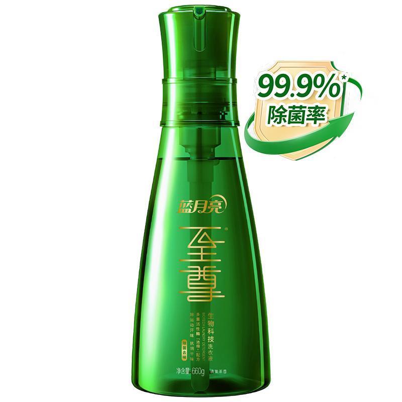 蓝月亮 10002304 至尊清氧茶香洗衣液660g 除菌除螨浓缩快洗 绿色（单位：瓶）