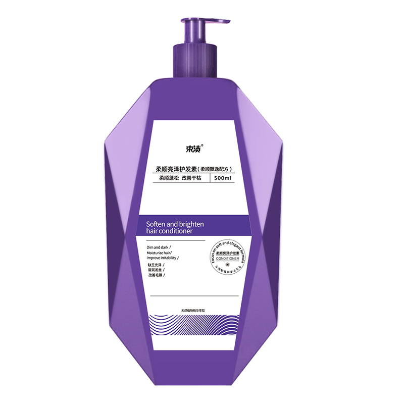 束渍 调配香型 500ml 柔顺亮泽护发素 紫色（单位：瓶）
