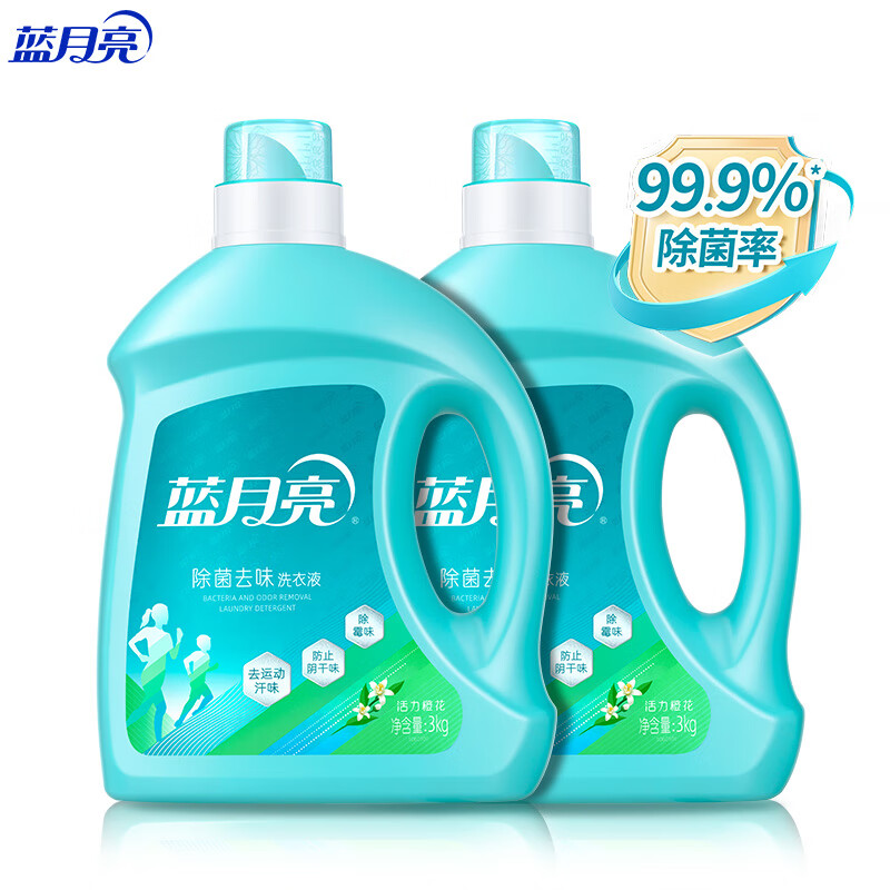 蓝月亮 80001877 除菌去味洗衣液3kg*2瓶 深层洁净活力橙花香 混色（单位：套）