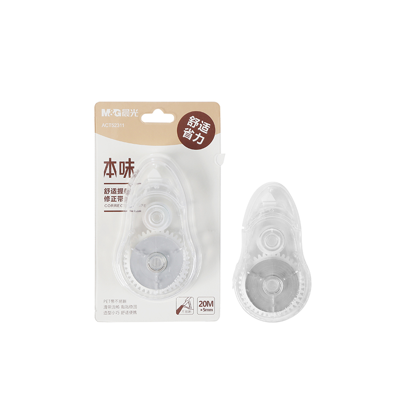 晨光（M&G） ACT52311 20M*2 本味实用改正带2卡装 混色（单位：卡）