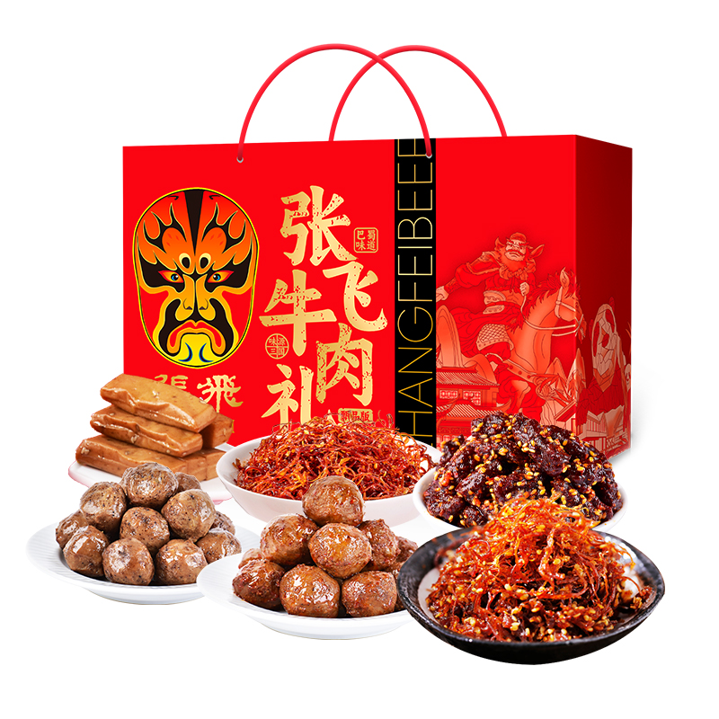 张飞 盛情厚意牛肉礼盒 1478g 中华老字号产品 枫叶色（单位：盒）