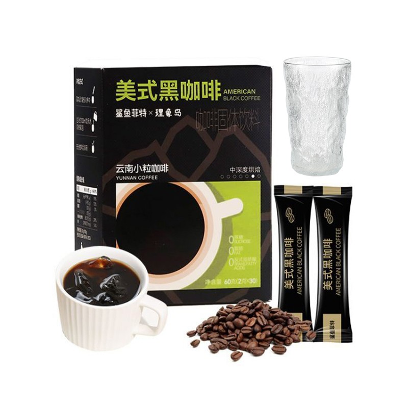 鲨鱼菲特/SHARKFIT 鲨鱼菲特美式速溶黑咖啡 2g*30条/盒*2盒+冰川杯*1 原产自云南优选咖啡豆  红色（单位：袋）