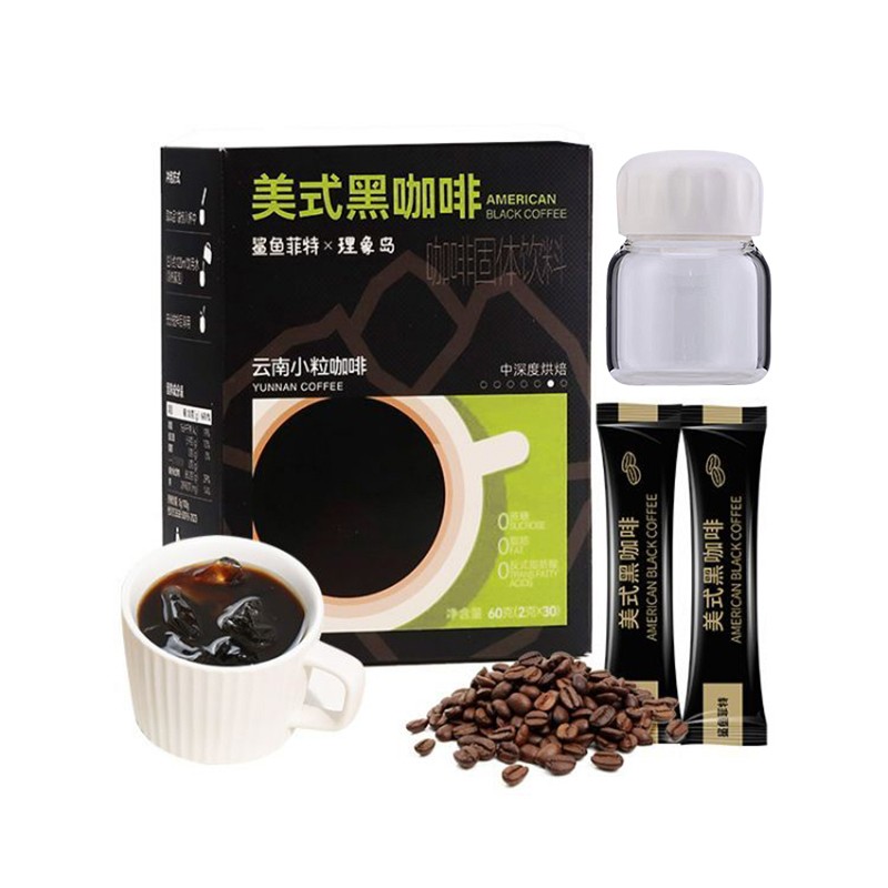 鲨鱼菲特/SHARKFIT 鲨鱼菲特美式速溶黑咖啡 2g*30条/盒*4盒+胖胖杯*1 原产自云南优选咖啡豆  橙色（单位：袋）