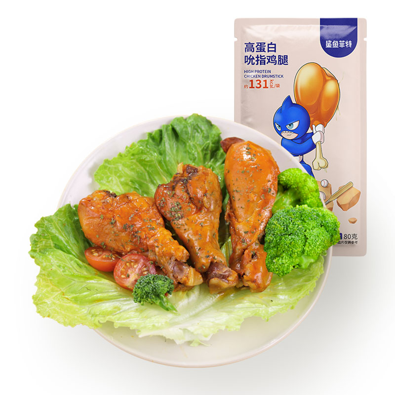 鲨鱼菲特/SHARKFIT 鲨鱼菲特低脂去皮大鸡腿 80g*8袋(奥尔良味) 严选优质白羽鸡  红色（单位：袋）