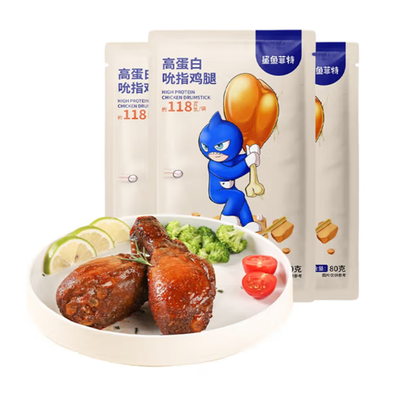 鲨鱼菲特/SHARKFIT 鲨鱼菲特低脂去皮大鸡腿 80g*8袋(孜然味) 严选优质白羽鸡  橙色（单位：袋）