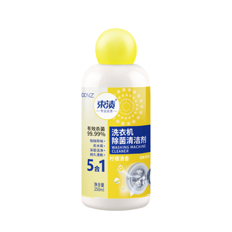 束渍 柠檬清香 250ml 洗衣机除菌清洁剂 白色（单位：瓶）