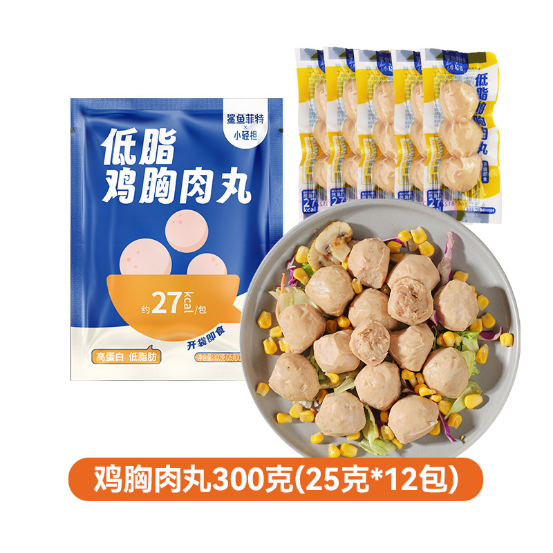 鲨鱼菲特/SHARKFIT 鲨鱼菲特高蛋白鸡胸肉丸 300g*3包（25g*12袋/包） 低脂高蛋白  藏青色（单位：袋）