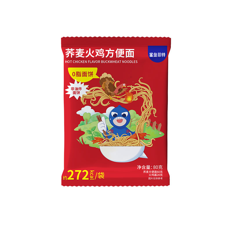 鲨鱼菲特/SHARKFIT 鲨鱼菲特荞麦魔芋方便面 火鸡面80g*10包 0脂非油炸低钠低升糖  黄色（单位：箱）