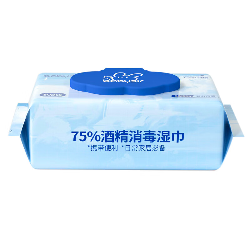 Babysir 酒精湿巾 80抽 消毒卫生 蓝色（单位：套）