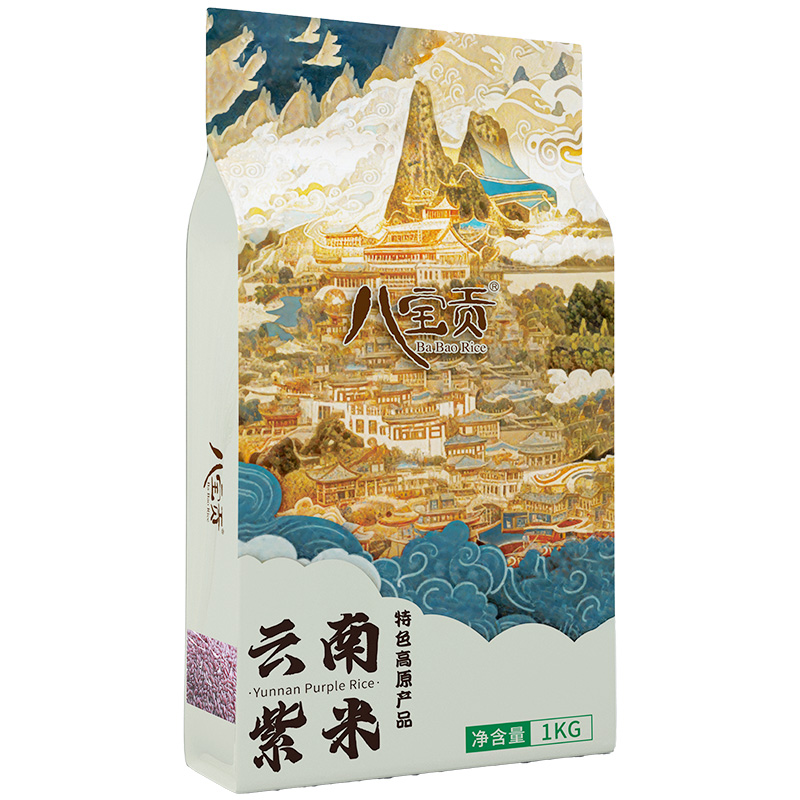 八宝贡 云南紫米 1kg 杂粮低脂粗粮 混色（单位：袋）