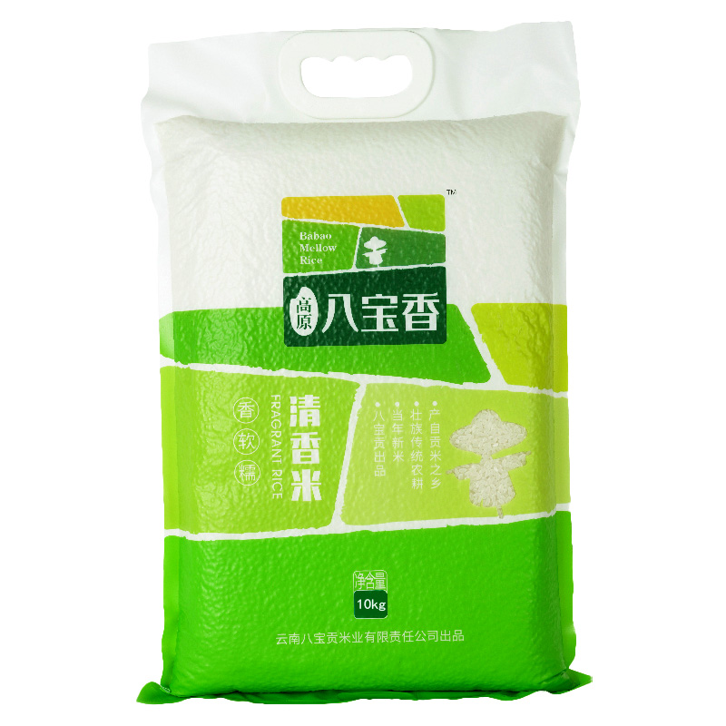 八宝贡 高原八宝香清香米 10kg 大米新米真空包装 混色（单位：袋）