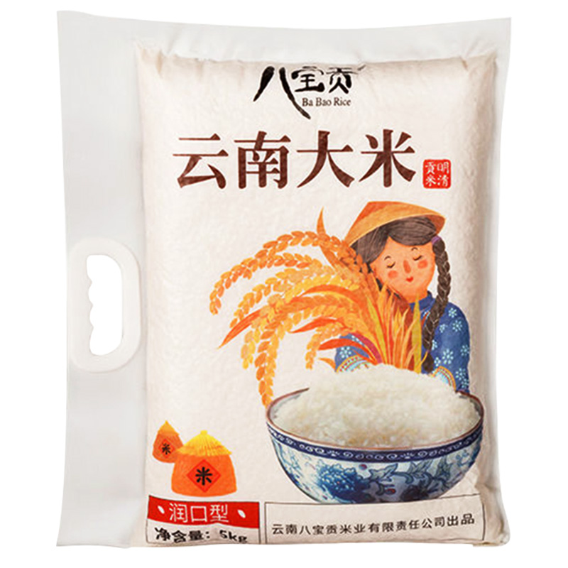 八宝贡 云南大米 5kg 籼米长粒清香 混色（单位：袋）