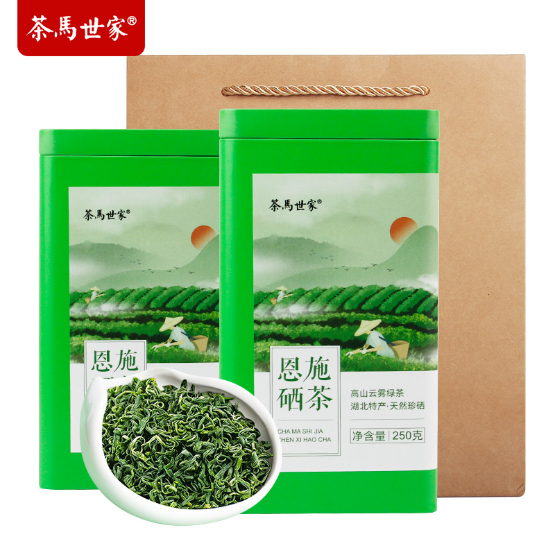 茶马世家 碧螺明前 250g*2罐 恩施高山日照云雾绿茶 浅杉绿（单位：组）