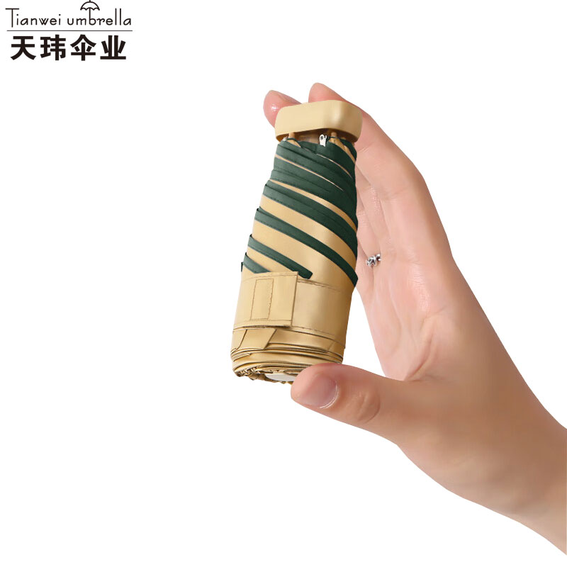 天玮伞业（Tianwei umbrella） 太阳伞 14.5*6cm 防晒防紫外线晴雨伞 金色（单位：把）