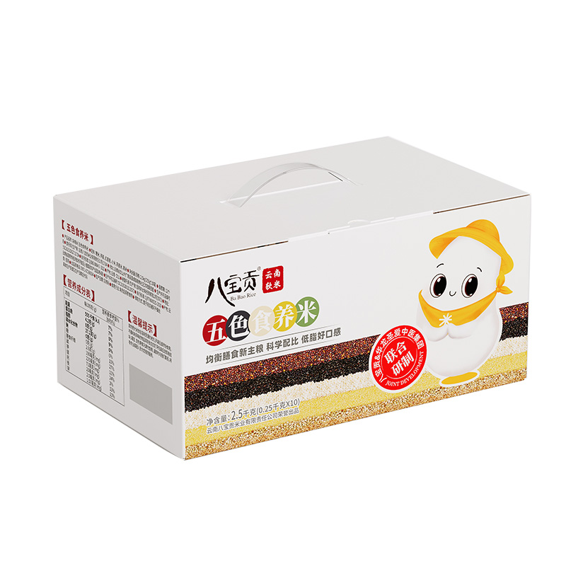 八宝贡 五色食养米礼盒装 2.5kg 5种杂粮配比可粥可饭 混色（单位：盒）