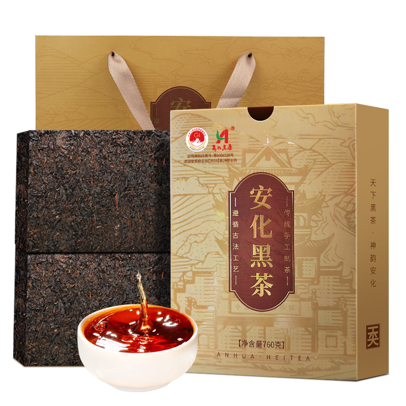茶马世家 安化黑茶茯砖品质茶礼 GJ0760FZ叶天尖茯茶 760g 琥珀色（单位：盒）