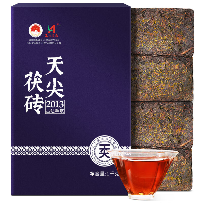 茶马世家 天尖手筑茯砖黑茶 GJ1000FB金花茯砖七星灶 1kg 灰蓝色（单位：盒）