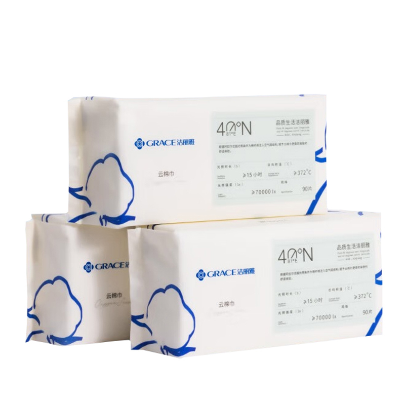 洁丽雅（Grace） MRJ643-3 90片*3包 氧气云棉柔巾 白色（单位：组）