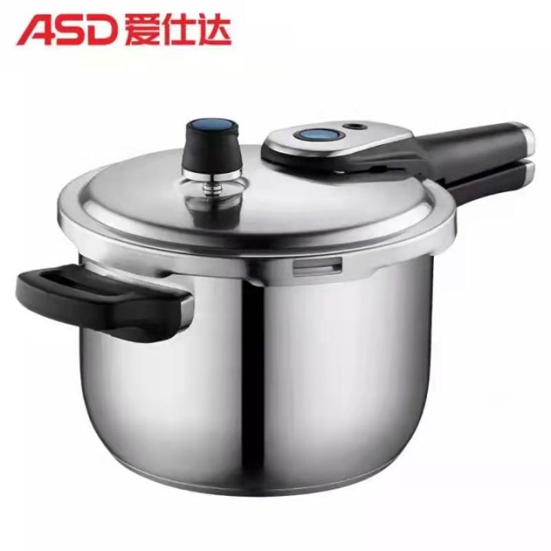 爱仕达（ASD） YS22D1WG 尺寸：22cm/容量：5.5L 智芯不锈钢压力锅  不锈钢色（单位：套）