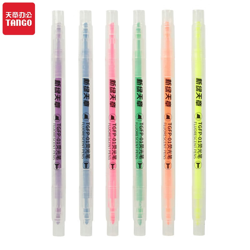 天章 （TANGO） 9026 6色 6支/袋 双头荧光笔 混色（单位：袋）