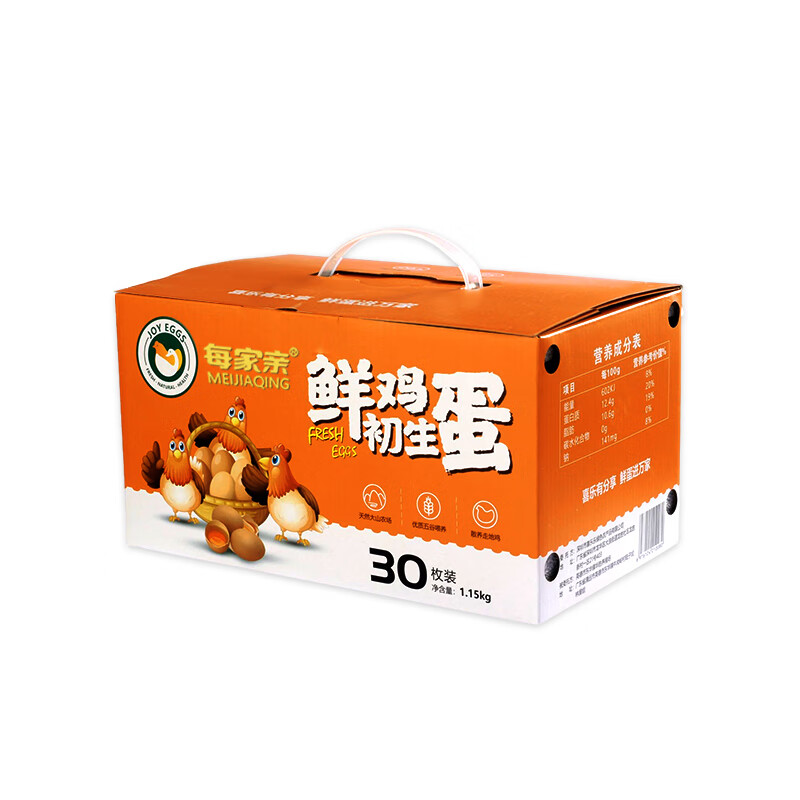 每家亲 初生蛋 30枚 科学喂养 安全放心 混色（单位：盒）